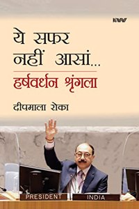 Ye Safar Nahi Aasan Harsh Vardhan Shringla (Hindi)