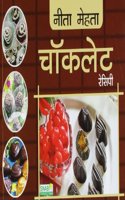 Chocolates Recipes