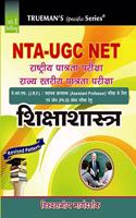 UGC Education