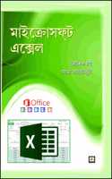 Microsoft Excel