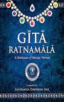 GITA RATNAMALA (A Necklace of Nectar Verses)