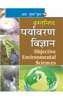 Objective Environmental Science