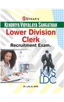 Kendriya Vidyalaya Sangathan Lower Division Clerk Recruitment Exam.