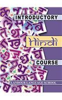 Introductory Hindi Course - Landour Language School, 5th Edition (with Companion CD) (Fifth Edition, 2016)
