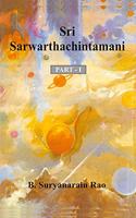 Sri Sarwarthachintamani (2 Volumes)