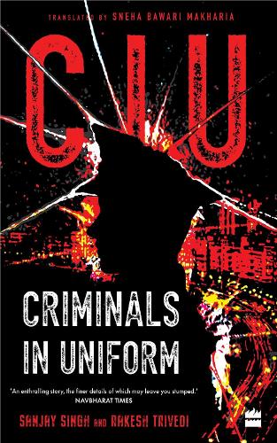 CIU