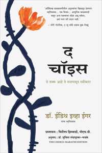 The Choice: A True Story of Hope (Marathi)