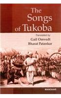 Songs of Tukoba