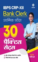 30 Practice Sets IBPS Bank Clerk Pre Exam 2022 Hindi