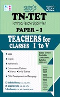 SURA`S TN-TET (Tamilnadu Teacher Eligibility Test) Paper - I Classes I to V Exam Book - Based on New Samacheer Syllabus - Latest Edition 2022