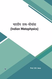 Bhartiya Tatva Mimansa