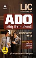 Lic ADO Pre Exam 2019