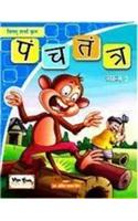 Panchtantra-II(Hindi)
