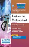 Engineering Mathematics I ( SPPU First Year Engineering 2019 Course )