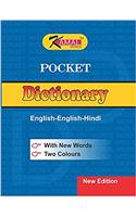 Kamal Dictionary English English Hindi (English English Hindi)