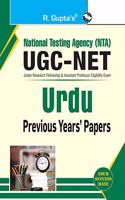 NTA-UGC-NET: Urdu (Paper II) Previous Years' Papers