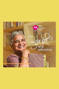 Sudha Murty Combo Set