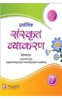 Prayogik Sanskrit Vyakaran 7 