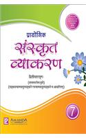 Prayogik Sanskrit Vyakaran 7