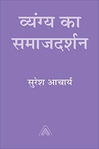 Vyangya Ka Samajdarshan [Paperback] Dr. Suresh Acharya