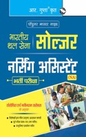 Indian Army : Soldier (Nursing Assistant - NA) Recruitment Exam Guide
