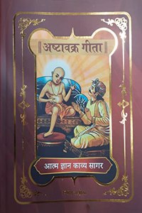 Ashtavakra Gita