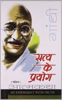 Bholanath Ki Chalaki