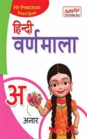 My Preschool Board Book - Hindi Varnamala