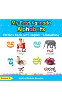 My First Kannada Alphabets Picture Book with English Translations