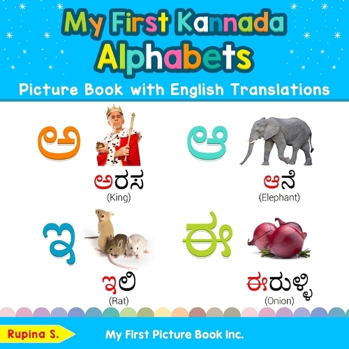 My First Kannada Alphabets Picture Book with English Translations: Bilingual Early Learning & Easy Teaching Kannada Books for Kids