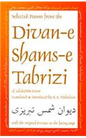 Selected Poems from Divan-e Shams-e Tabrizi