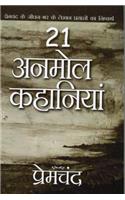 21 Anmol Kahaniya
