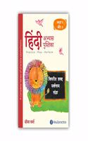 Key2practice Hindi Workbook for Class 1 & 2- Topic Vyakaran Sangya, Sarvanam, Vipreet Shabd ( Activity Based Worksheets)