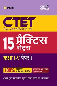 15 Practice Sets Ctet Kendriya Shikshak Patrata Pariksha  Paper-I Class I-V Shikshak Ke Liye