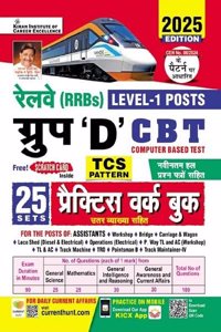 Railway Group D Level 1 Posts Practice Work Book Including Solved Papers 2025 Edition