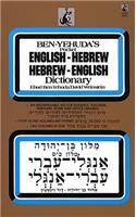 Ben-Yehuda's Pocket English-Hebrew, Hebrew-English Dictionary