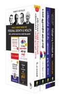 World's Greatest Books for Personal Growth & Wealth (Set of 4 Books) (Tamil)