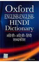 Oxford English-English-Hindi Dictionary