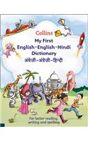 Collins My First English-English-Hindi Dictionary