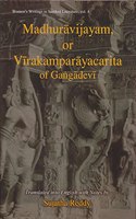 Madhuravijayam, or Virakamparacarita of Gangadevi