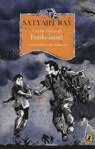 Classic Adventures: On the Run with Fotikchand