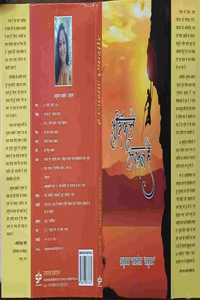 à¤®à¥à¤¶à¥à¤•à¤¿à¤²à¥‡à¤‚ à¤†à¤¸à¤¾à¤¨ à¤¹à¥ˆà¤‚