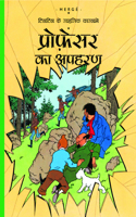 Professor Ka Apaharan - Tintin