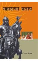 Maharana Pratap