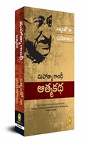 The Story of My Experiments with Truth Mahatma Gandhi, an Autobiography