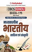 Gullybaba IGNOU BAG 5th Sem BHDG-175 à¤®à¤§à¥à¤¯à¤•à¤¾à¤²à¥€à¤¨ à¤­à¤¾à¤°à¤¤à¥€à¤¯ à¤¸à¤¾à¤¹à¤¿à¤¤à¥à¤¯ à¤à¤µà¤‚ à¤¸à¤‚à¤¸à¥à¤•à¥ƒà¤¤à¤¿ in Hindi - Latest Edition IGNOU Help Book with Solved Previous Year's Question Papers and Important Exam No