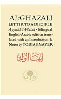 Al-Ghazali Letter to a Disciple