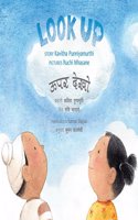 Look Up: Bilingual Picture Book in English Paired with 8 Indian Language Combinations (English)