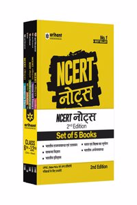 Arihant NCERT Notes Bhartiye Rajvyavastha & Prshasan, Bhartiye Artvyavastha, Bharat & Visav Ka Bhoogol, Samanye Vigyan, Bhartiye Itihas Class 6-12 (Old + New)