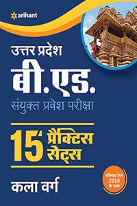 Up B.Ed. Sanyukt Pravesh Pariksha 15 Practice Sets Kala Varg